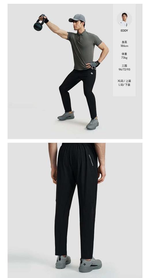 秋季速干第一弹...DST综训男士TRICOT凉感UPF100防晒裤运动长裤 商品图7