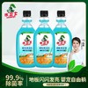 【分仓直发包邮】水卫士地板清洁剂（香茅）500ml*3瓶（两款包装随机） 商品缩略图0