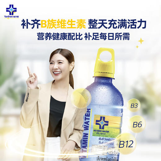 哇尔塔无糖草莓味/荔枝味/酸乳味/原味饮料460ml 随时随刻都可以补充维生素 024949/024479/024951/024478/024253 商品图3