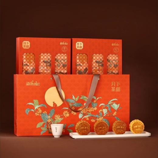 勐乐山2025年永乐(月下茶甜)高山红茶礼盒装 120g 商品图2