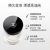 香奈儿（Chanel）轻盈蜜粉30g 商品缩略图1