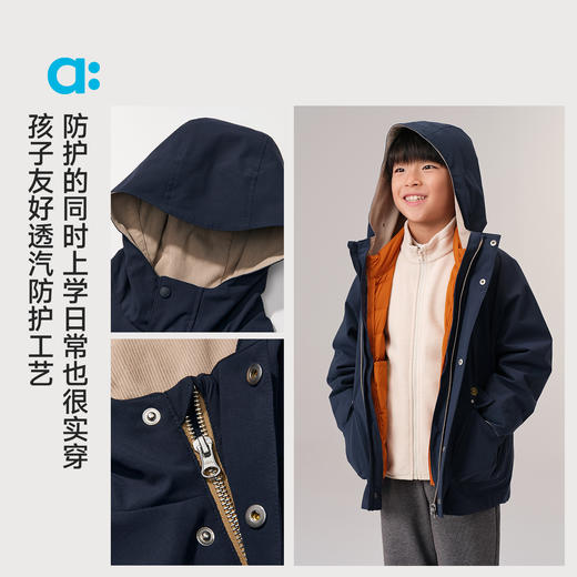 【秋Vol.5】allblu幼岚【聪明叠层】雨露风衣儿童外套A类防风防水耐磨ZY 商品图2