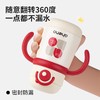 恩尼诺萌趣兔两用儿童吸管保温杯300ml 商品缩略图1