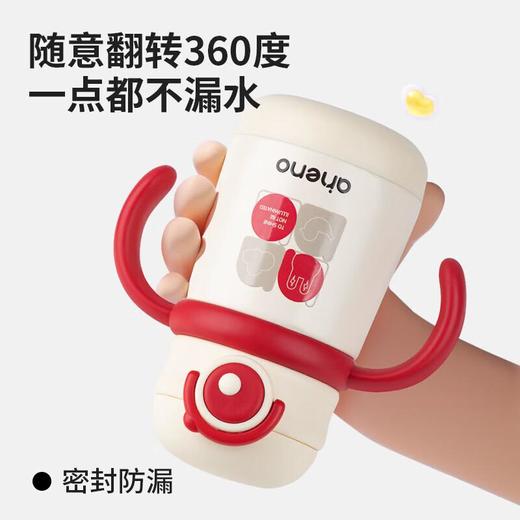 恩尼诺萌趣兔两用儿童吸管保温杯300ml 商品图1