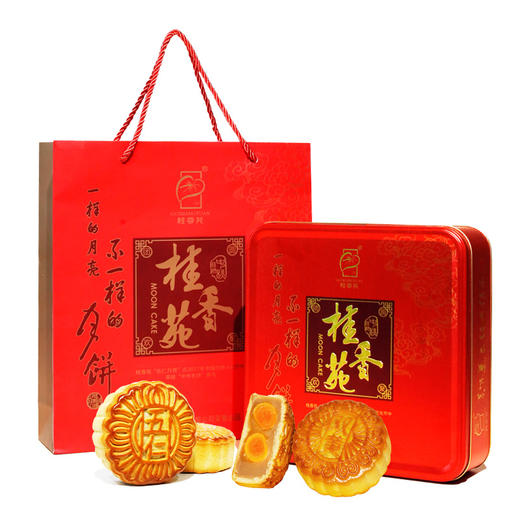 月饼 梧州桂香苑月饼铁盒五仁叉烧蛋黄黑芝麻多口味月饼185g*4 商品图6
