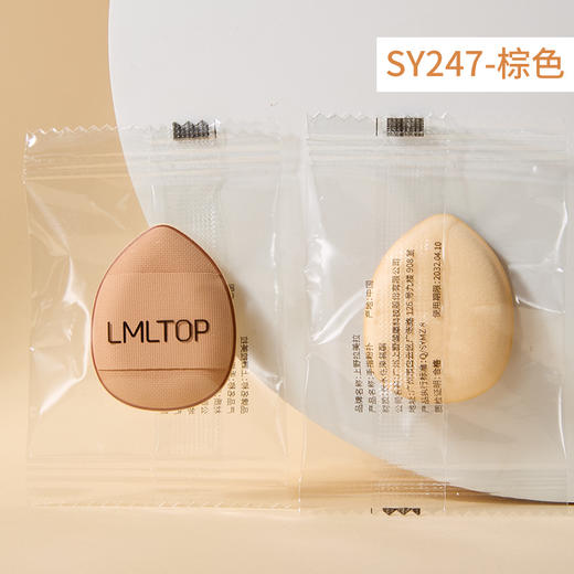 严选mini手指粉扑棕色迷你水滴指尖化妆气垫粉扑 定妆遮瑕小号指姆粉扑独立包装1个 商品图1