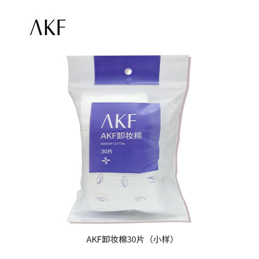 品牌款护肤合集 旅行装便携装美白遮瑕净澈清透静敷去屑清爽遮瑕沐浴卸妆干湿两用 商品图1