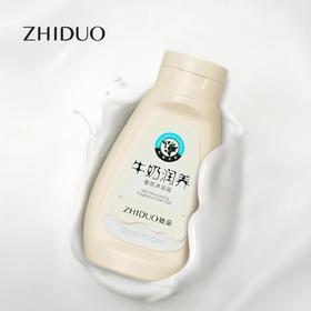 致朵牛奶润养香氛沐浴盐430g 补水保湿嫩滑肌肤清爽细腻滋润洁净身体1瓶
