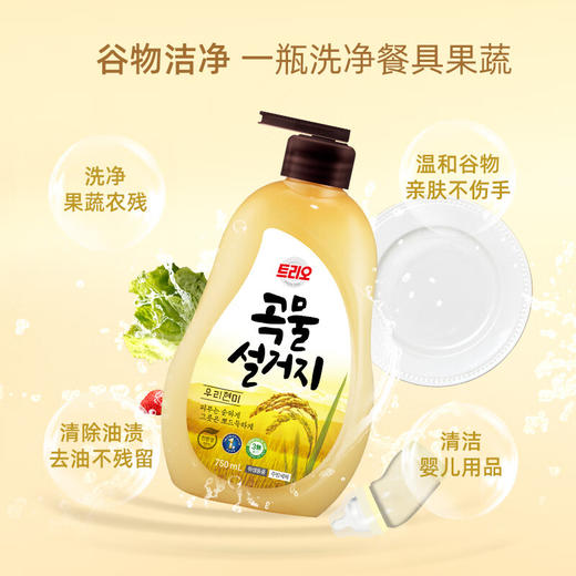 【分仓直发包邮】爱敬谷物米糠清洁剂洗涤剂750ml 商品图2