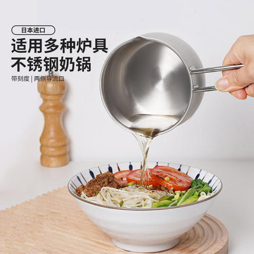 日本吉川进口泼油锅热油小锅奶锅304迷你厚底家用辅食锅12㎝ 商品图1