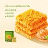 大吃兄芥末三文鱼味肉松锅巴 小零食休闲食品小吃  118g 商品缩略图0