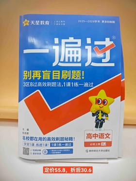 【高一组合】语数英物化生