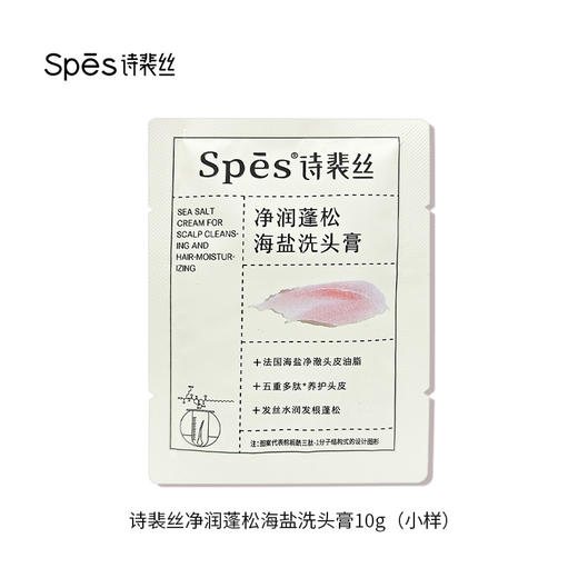 品牌款护肤合集 旅行装便携装美白遮瑕净澈清透静敷去屑清爽遮瑕沐浴卸妆干湿两用 商品图5