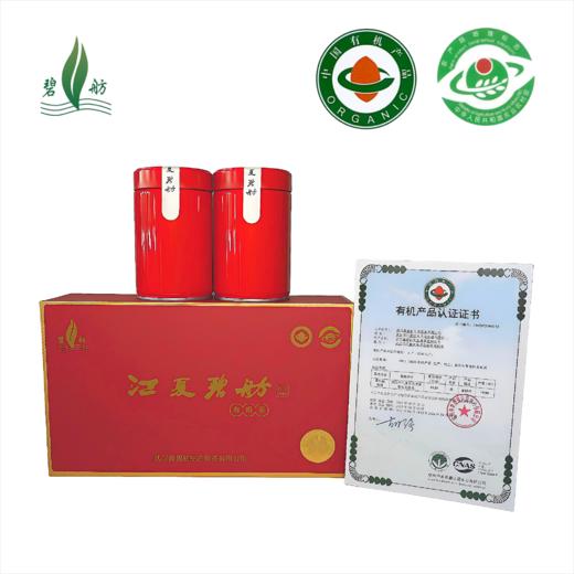 【武汉-江夏】江城百臻江夏碧舫 有机茶红茶礼盒装茶叶200g 商品图0