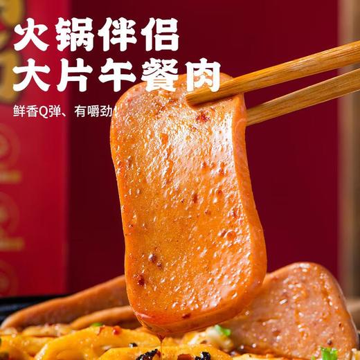 有你一面麻辣销魂火锅面265g 商品图3