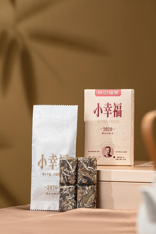 小幸福·紧压白牡丹2020·礼盒装240g(20g*12) 商品图6