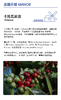 水晶河庄园 ｜凤梨 芭乐 果干 商品缩略图4