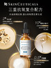 修丽可CF日间精华30ml 商品缩略图2
