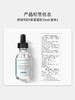 修丽可B5透明质酸钠保湿精华30ml 商品缩略图3