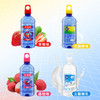 哇尔塔无糖草莓味/荔枝味/酸乳味/原味饮料460ml 随时随刻都可以补充维生素 024949/024479/024951/024478/024253 商品缩略图2