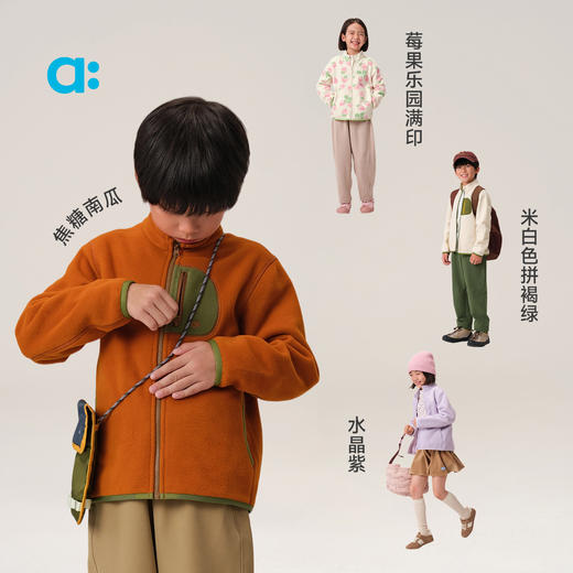 【秋Vol.5】allblu幼岚【聪明叠层】空气绒外套A类25秋新款男女童轻暖无静电ZY 商品图3
