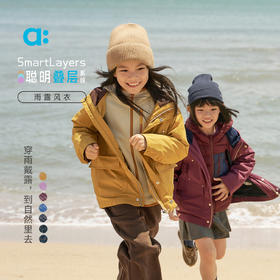 【秋Vol.5】allblu幼岚【聪明叠层】雨露风衣儿童外套A类防风防水耐磨ZY