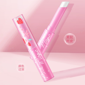 【分仓直发包邮】蜜丝婷Mistine维他命E梦幻润唇膏-草莓味（升级版）1.7g*2支