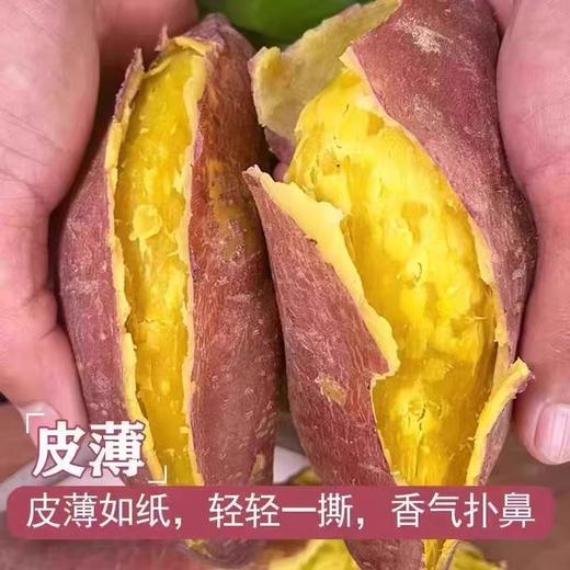 安福板栗红薯500g 商品图1