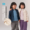【秋Vol.5】allblu幼岚【聪明叠层】空气绒外套A类25秋新款男女童轻暖无静电ZY 商品缩略图2
