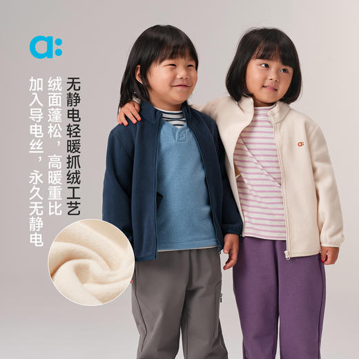 【秋Vol.5】allblu幼岚【聪明叠层】空气绒外套A类25秋新款男女童轻暖无静电ZY 商品图2