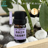 私密如花，芬芳力量，青春之泉按摩油15ml/5ml按摩油 商品缩略图2
