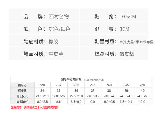 西村名物2025年秋季新款商务休闲正装皮鞋男系带百搭通勤单鞋T15CV31161 商品图10