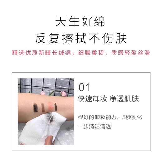 尔木萄卸妆湿巾10抽一次性便携抽取式湿纸巾深层清洁脸部用温和无刺激 商品图1