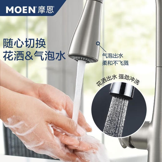 摩恩（MOEN）抽拉式冷热厨房水槽龙头 【 GN68000SRS两功能抽拉[门店热 商品图2