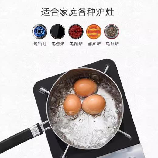 YOSHIKAWA 日本进口吉川雪平锅 不锈钢锅汤锅奶锅泡面煮面油炸锅树脂手柄24cm 商品图5