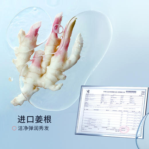 致朵鱼子酱发膜10ml×20条 精粹锁水改善毛躁保湿护发去屑营养顺滑发丝便携式发膜1盒 商品图3