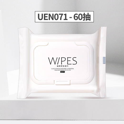 严选加大加厚卸妆湿巾 60抽便携式温和无刺激清洁大容量柔净不刺激洁净抽取便捷UEN071 商品图1