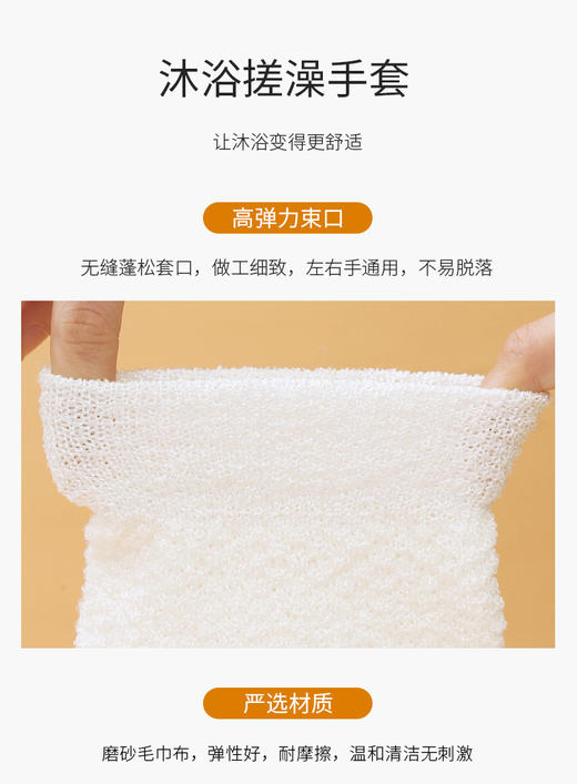 LMLTOP 沐浴手套紫色 沐浴去角质清洁洗澡 搓泥神器搓澡起泡绵密SY804 商品图2