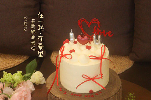 在一起·在爱里丨芒果奶油蛋糕（可备注少糖） 商品图1