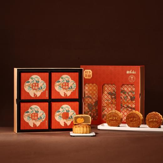勐乐山2025年永乐(月下茶甜)高山红茶礼盒装 120g 商品图6