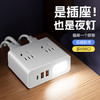 严选多功能USB夜灯插座 N6带U 0.8米插线板家用排插板宿舍插排一转多插孔扩展器1个 商品缩略图2