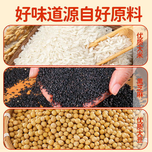 友伊桑坡手工锅巴 商品图5