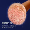 尔木萄散粉刷 蜜粉刷腮红刷修容刷化妆刷便携蓬松软毛单支 商品缩略图3