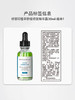 修丽可色修精华30ml 商品缩略图3