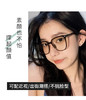 严选韩系冷茶色眼镜框TQA011女素颜神器拍照直播大框方圆脸适合眼睛框架眼镜空架1幅 商品缩略图2