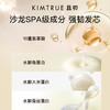 KIMTRUE且初无花果溜溜发膜 10ml护发素女蓬松改善干枯毛躁顺滑营养柔顺便携小样KT 商品缩略图3