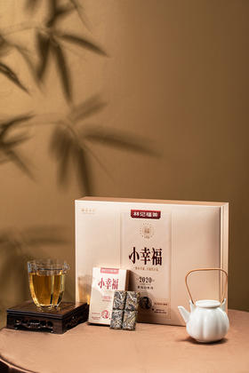 小幸福·紧压白牡丹2020·礼盒装240g(20g*12)