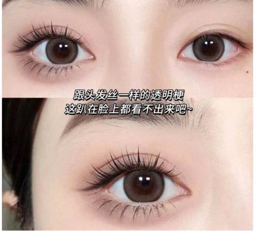 萌睫尚品假睫毛10排免胶芭比小野兔ST8  免卸大容量睫毛自然自粘懒人新手单簇分段浓易上手 商品图4