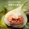 KIMTRUE且初无花果溜溜发膜 10ml护发素女蓬松改善干枯毛躁顺滑营养柔顺便携小样KT 商品缩略图1