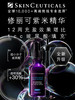 修丽可紫米精华30ml 商品缩略图0